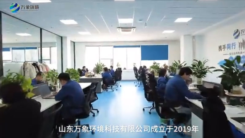 山東萬(wàn)象環(huán)境科技有限公司-氣象監測設備源頭廠(chǎng)家