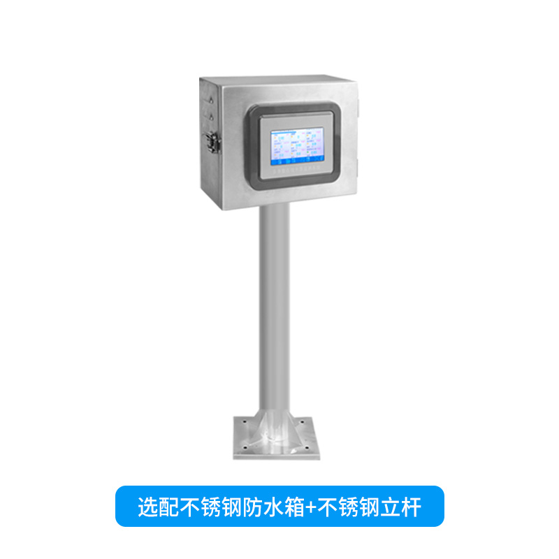 在線(xiàn)氨氮水質(zhì)監測儀