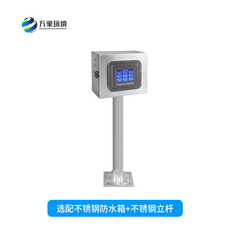 在線(xiàn)污泥濃度計——能夠快速、準確地記錄水體中的污泥濃度