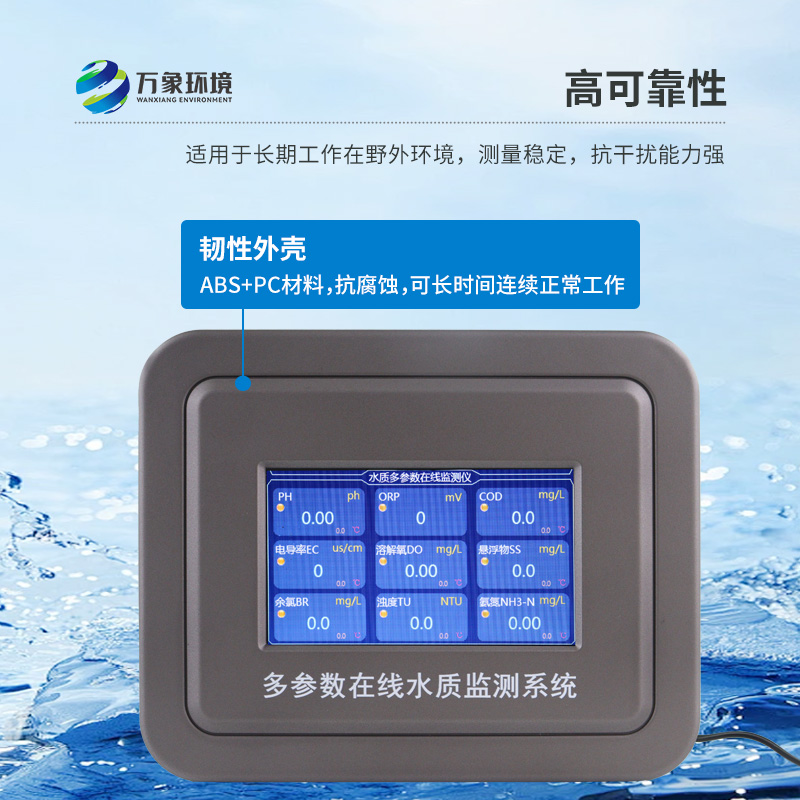 游泳池水質(zhì)監測系統功能多多！